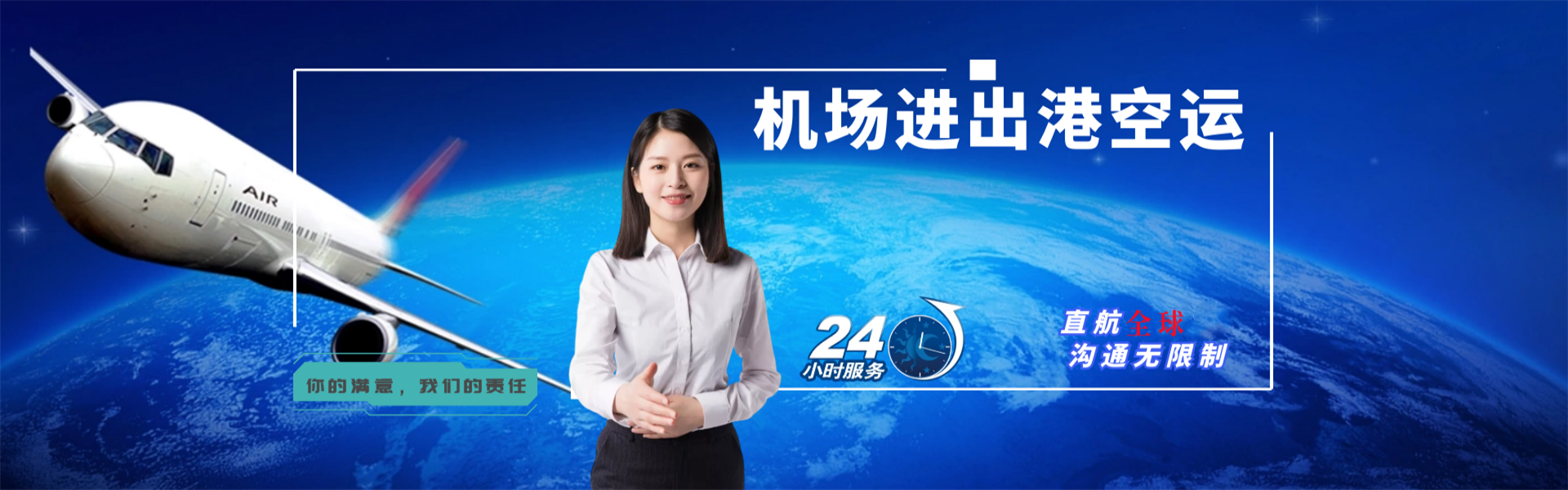 赣州到葡萄牙物流公司-赣州至葡萄牙物流专线-赣州空运到葡萄牙-优时通物流有限公司