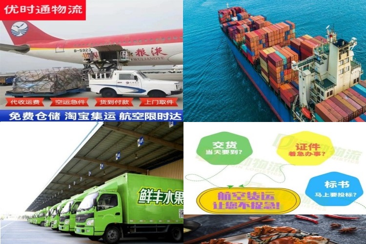赣州到葡萄牙航空货运公司-赣州到葡萄牙物流专线